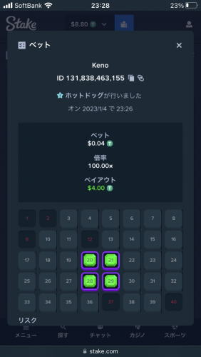 4C83AAD8-216A-4D47-8C5D-AB04F04BF748.png