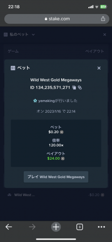 67BC3F75-A297-4788-99D6-96F3C21AF674.png
