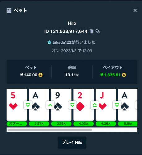 スクリーンショット 2023-01-03 12.10.28.png