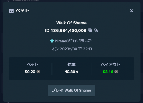 スクリーンショット (161).png