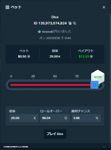 スクリーンショット (160).png