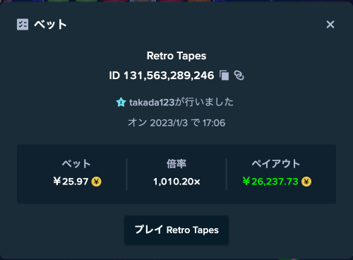 スクリーンショット 2023-01-03 17.11.04.png