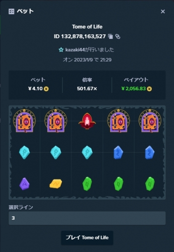 bandicam 2023-01-09 21-29-28-167.jpg