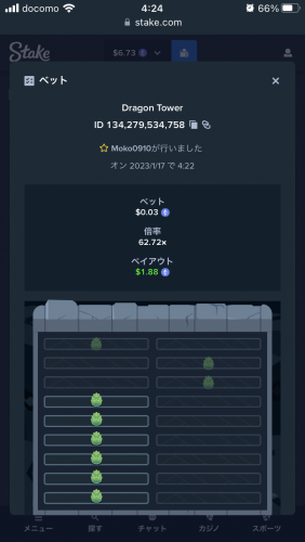 C13810CC-8B5F-4408-B6B3-B0A800416C05.thumb.png.cca2aca57503993f4bfb0857718193ad.png