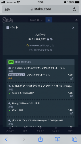 CDAAD292-1767-4A71-BB22-6D42E72A36BE.thumb.png.a216ce661a3006e9c0020ae9937ae123.png