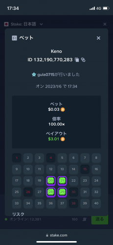 D34765ED-7A63-4016-B40E-D6AFD9BF5FC0.thumb.png.b1b20193f322b04df2233d8e1f962bf6.png
