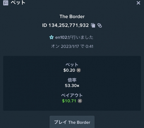 E8C38E52-377D-4A6B-9DAB-E5B70D724587.jpeg