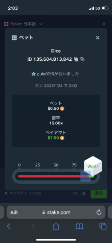 EA351E15-38DB-4BE7-9198-977F79A6D587.thumb.png.b45388f8e88eb799d09a17cff405dbc9.png