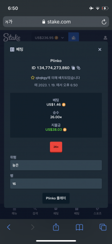 EB20FC5C-4487-4A95-A211-422F7A7E1C7A.png