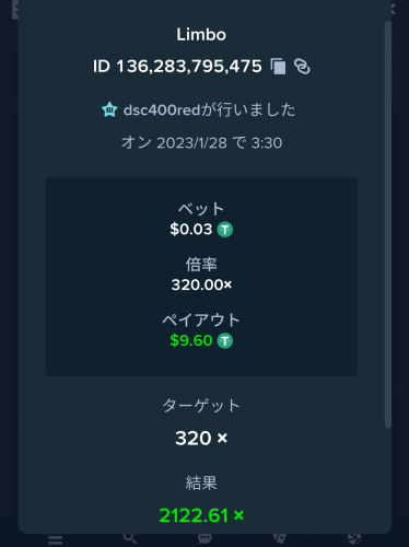 Screenshot_2023-01-28-03-32-33-64.png