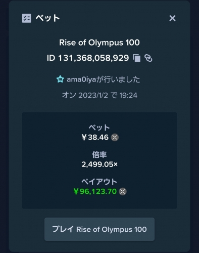 Screenshot_20230102-192519_Chrome.thumb.jpg.6ed3a7f82ecdea27093d001e86e83d37.jpg