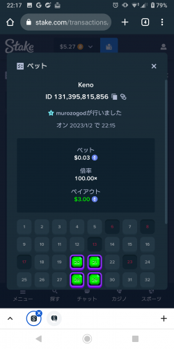 Screenshot_20230102-221738.png