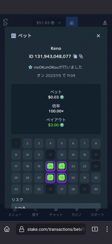 Screenshot_20230105-111123.thumb.png.62bd1e265139938b978575a86f14789b.png
