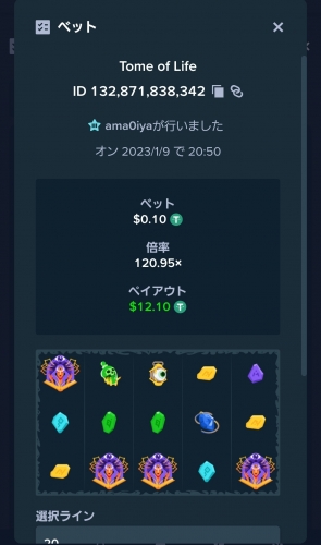 Screenshot_20230109-205141_Chrome.thumb.jpg.0624734dab2dfff94ec8fdda9cc520f1.jpg