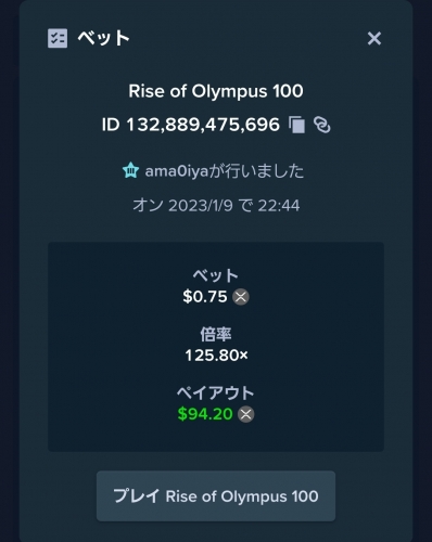 Screenshot_20230109-224500_Chrome.thumb.jpg.0fcbb1995f9219b06614c4a781aded7f.jpg