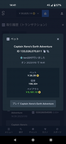 Screenshot_20230110-144137.png