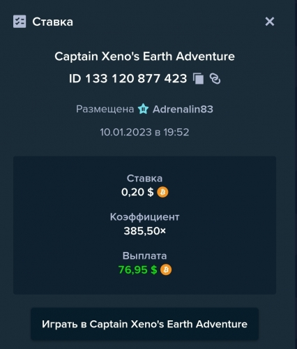 Screenshot_20230110_195502_Chrome.jpg