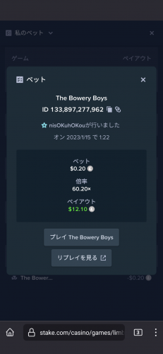 Screenshot_20230115-012756.thumb.png.4d7459bfb4afaf0ca04bebf633adef11.png