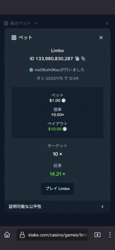 Screenshot_20230115-120417.thumb.png.42dca128a521bfbbb2cba1608ba57514.png