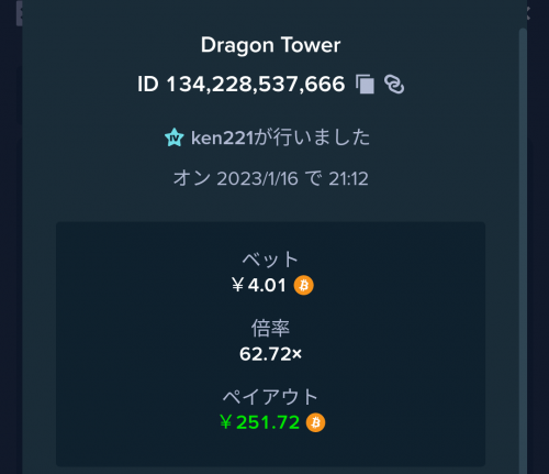 Screenshot_20230116-211333.png