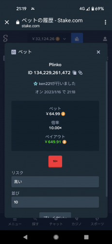 Screenshot_20230116-211920.png