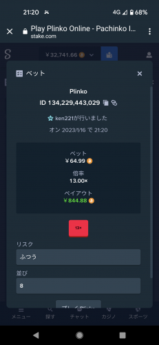 Screenshot_20230116-212055.png