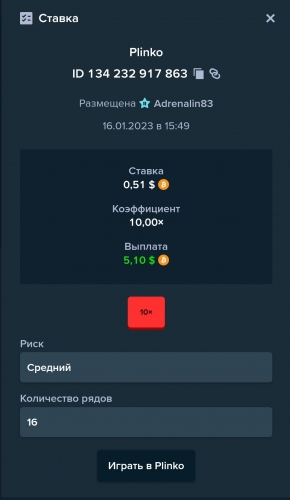 Screenshot_20230116_154947_Chrome.jpg
