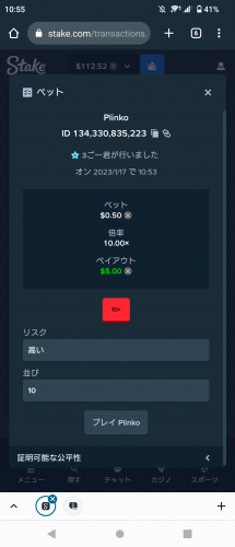 Screenshot_20230117-105550.png