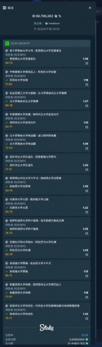 Screenshot_20230118-181201_Chrome.jpg