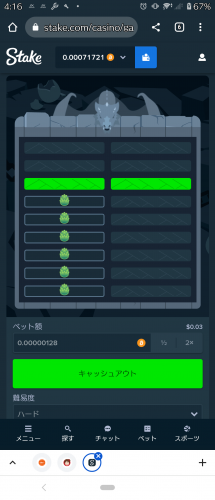 Screenshot_20230119-041610.thumb.png.349818d51bd22b29857b5df2d1a219cd.png
