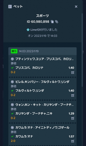 Screenshot_20230119_193624.jpg