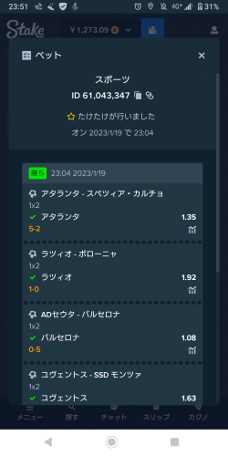 Screenshot_20230121-235121.thumb.png.428e4ffed9ff672531a2155e7112ec1d.png