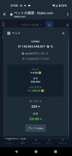 Screenshot_20230123-210815.png