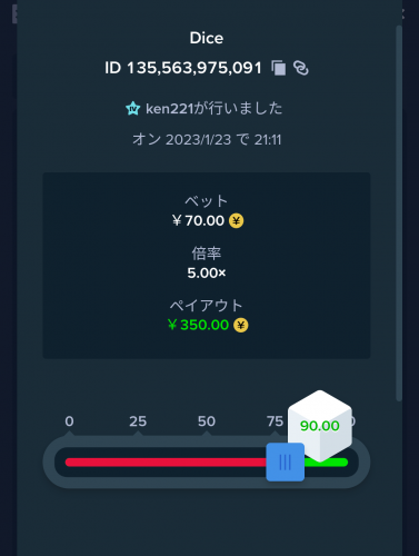 Screenshot_20230123-211249.png