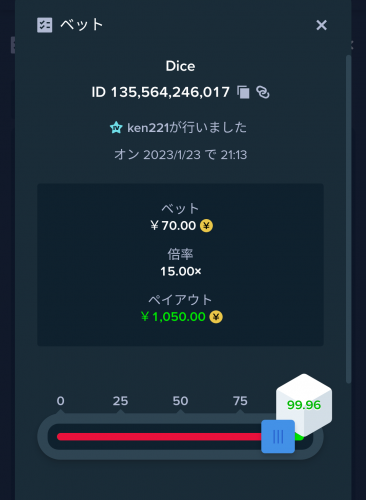 Screenshot_20230123-211337.png