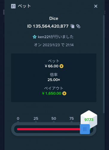 Screenshot_20230123-211506.png