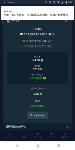 Screenshot_20230125-180152.thumb.png.e1222353ce237c2ec675f1dd89a469f2.png