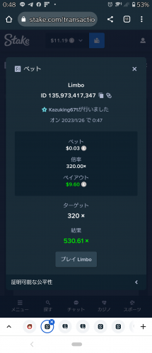 Screenshot_20230126-004802.png