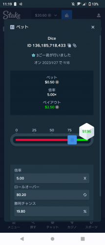 Screenshot_20230127-111915.png