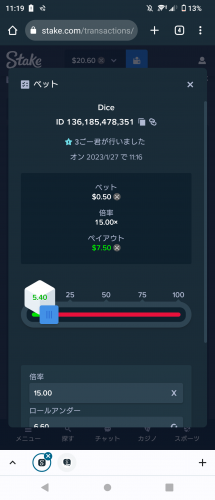 Screenshot_20230127-111956.png