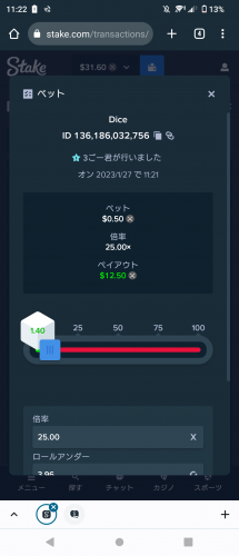 Screenshot_20230127-112254.png