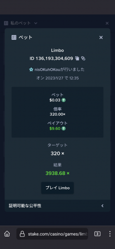 Screenshot_20230127-123601.thumb.png.ef75b8fec44a42fc4e82c3fadf58f7fb.png