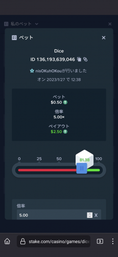 Screenshot_20230127-123845.thumb.png.8d32c2d7977c2e88e2d5e6ce5602e8b9.png