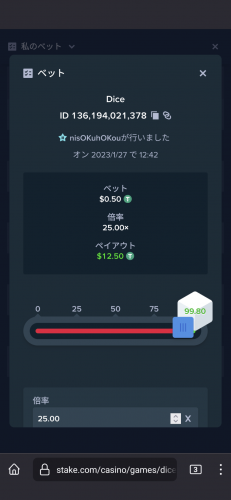 Screenshot_20230127-124234.thumb.png.9937f03187352452d302fbe6f764a1da.png