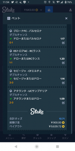Screenshot_20230129-115445.thumb.png.9876db5c7b1c6be374b74781d8992bf4.png