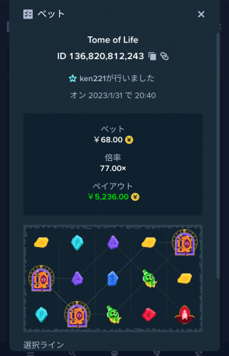 Screenshot_20230131-204122.png