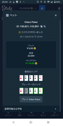 Screenshot_20230131-204449.thumb.png.1f3d762058754b847d2fe2d5cf27ad84.png