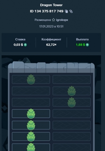 Screenshot_5.jpg