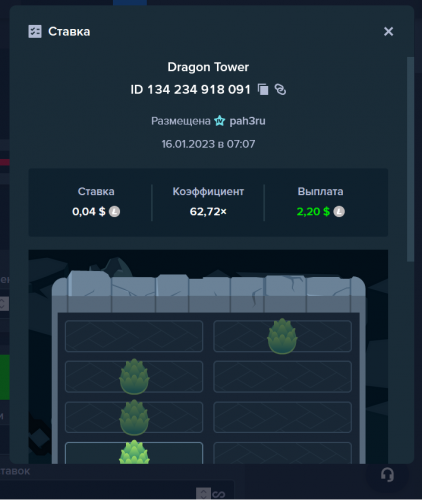 Screenshot_63.png