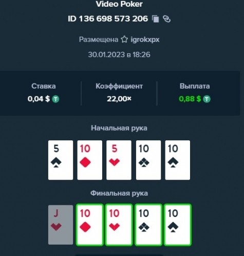Screenshot_7.jpg